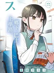 户外真人秀一起露营吧海报